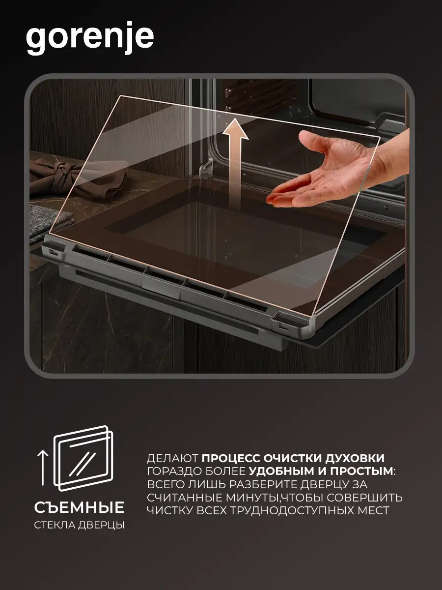 Встраиваемый духовой шкаф Gorenje BOS6747A05DG - фото 11