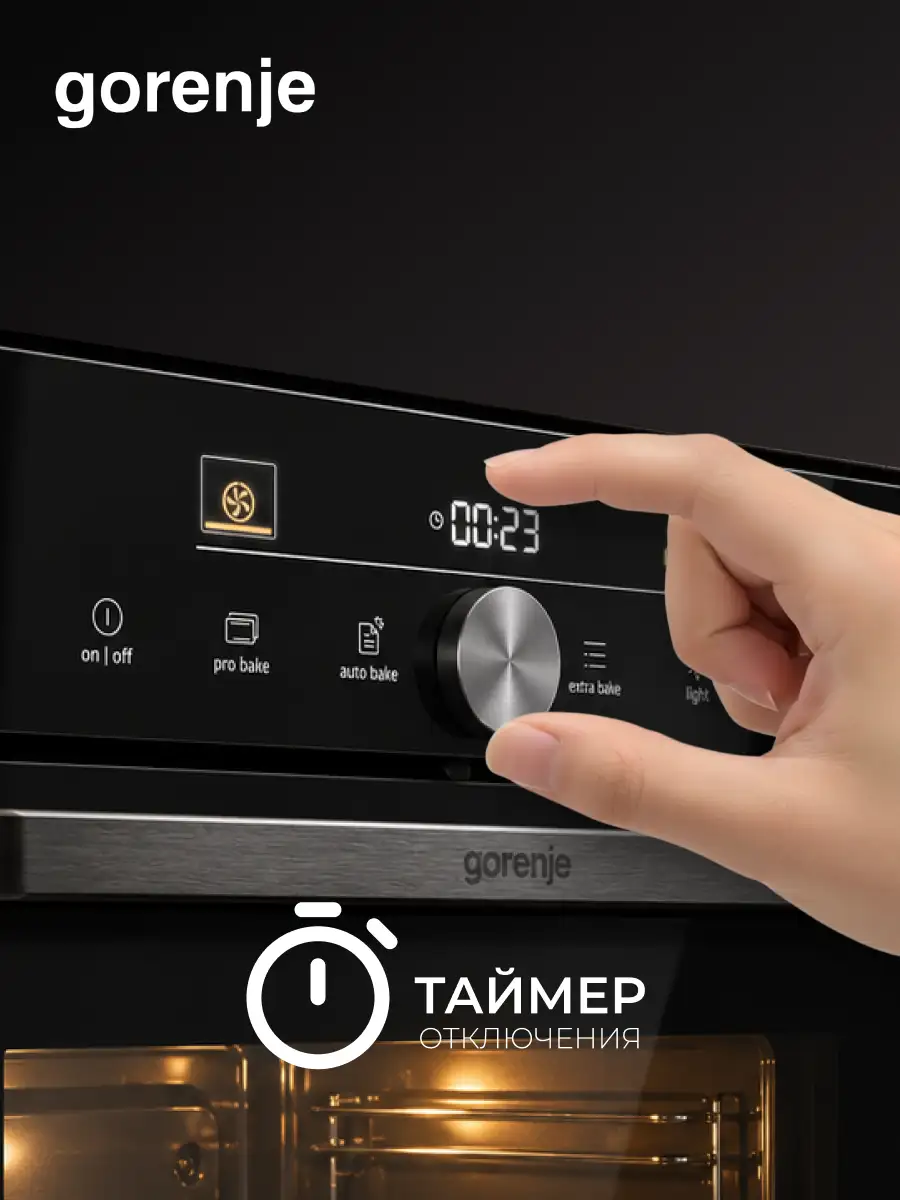 Встраиваемый духовой шкаф Gorenje BOS6747A05DG - фото 8