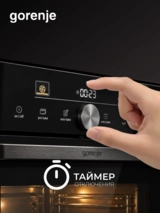 Встраиваемый духовой шкаф Gorenje BOS6747A05DG - фото 8