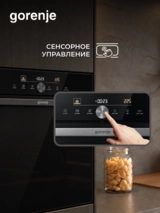 Встраиваемый духовой шкаф Gorenje BOS6747A05DG - фото 6