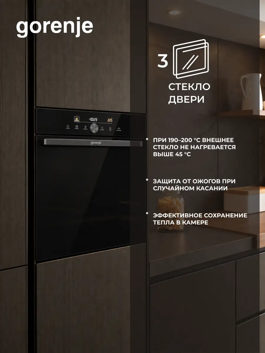 Встраиваемый духовой шкаф Gorenje BOS6747A05DG - фото 7