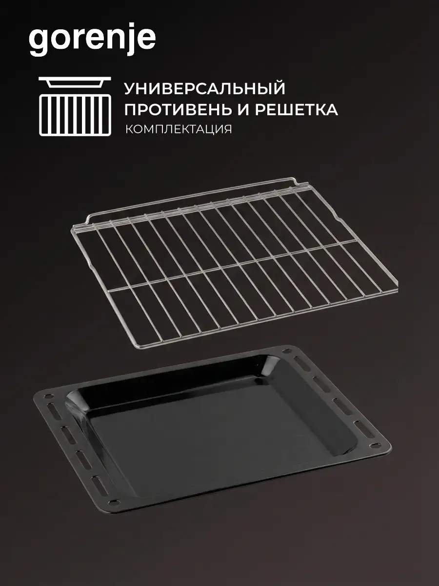 Встраиваемый духовой шкаф Gorenje BOS6747A05DG - фото 12