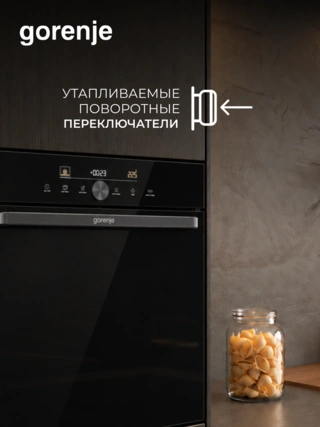 Встраиваемый духовой шкаф Gorenje BOS6747A05DG - фото 5