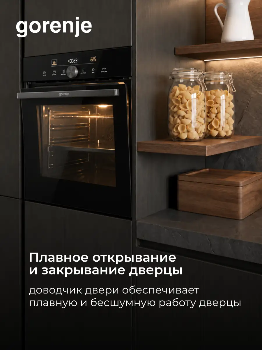 Встраиваемый духовой шкаф Gorenje BOS6747A05DG - фото 16