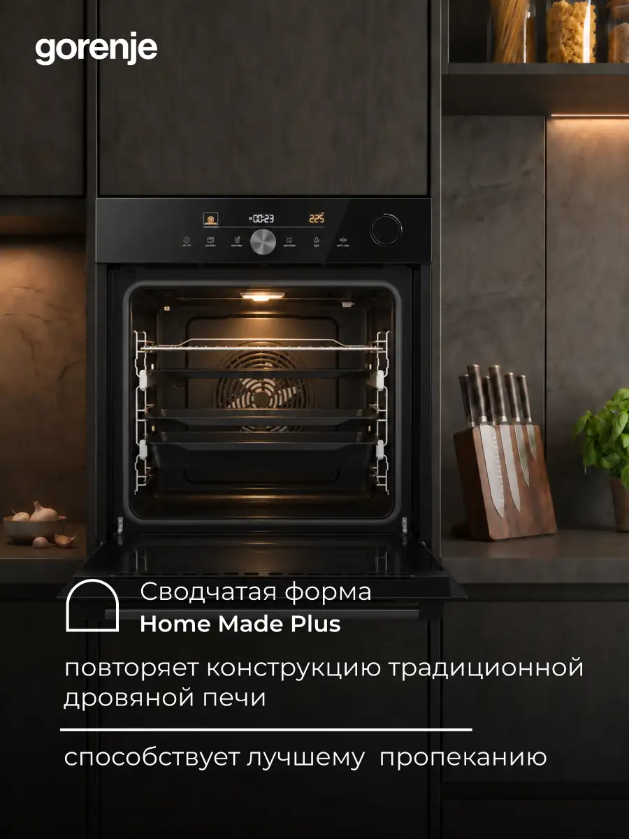 Встраиваемый духовой шкаф Gorenje BSA6747DGWI - фото 17