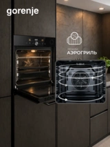 Встраиваемый духовой шкаф Gorenje BSA6747DGWI - фото 19