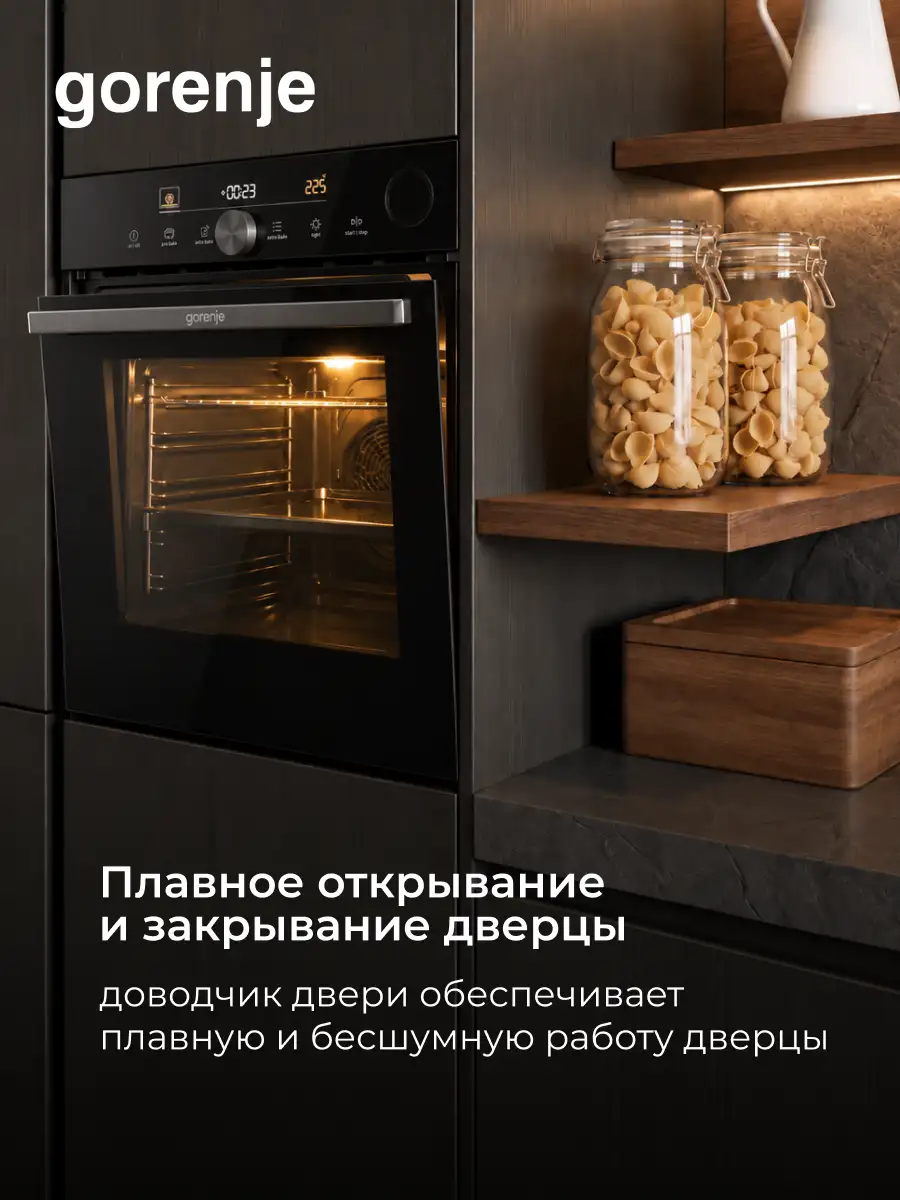 Встраиваемый духовой шкаф Gorenje BSA6747DGWI - фото 16