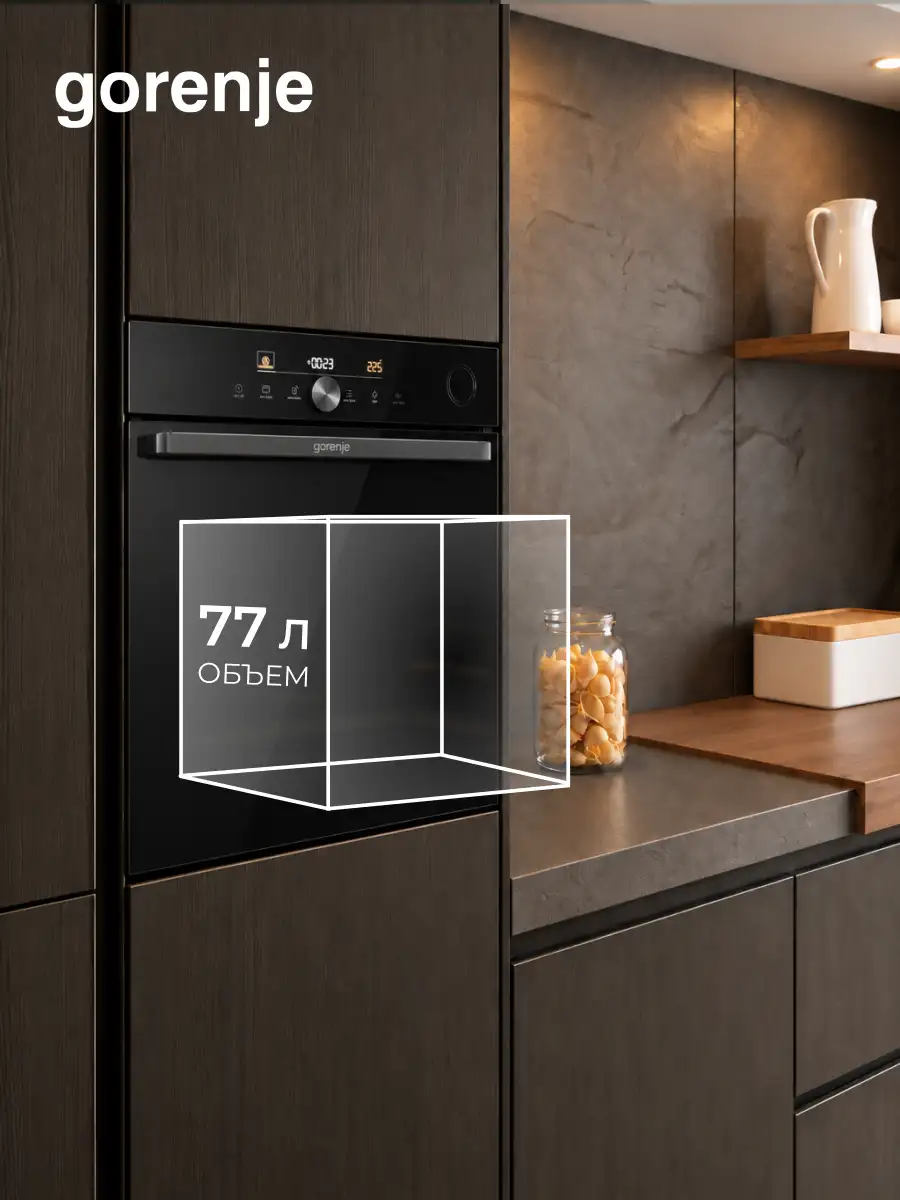 Встраиваемый духовой шкаф Gorenje BSA6747DGWI - фото 3
