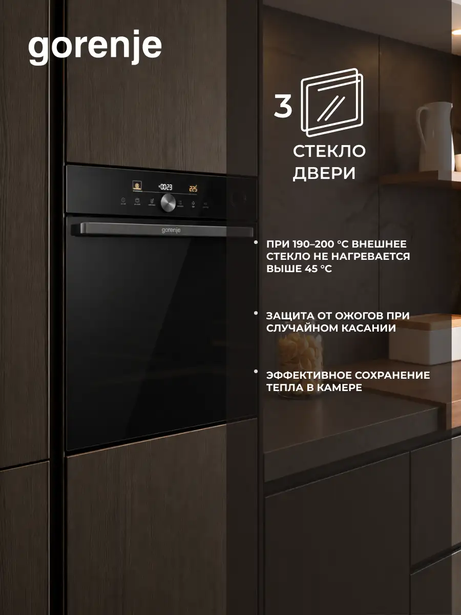 Встраиваемый духовой шкаф Gorenje BSA6747DGWI - фото 7