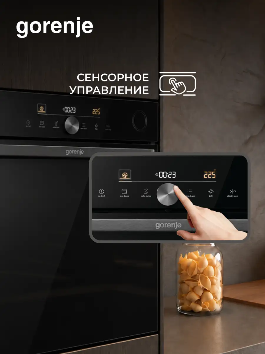 Встраиваемый духовой шкаф Gorenje BSA6747DGWI - фото 6