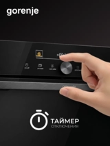 Встраиваемый духовой шкаф Gorenje BSA6747DGWI - фото 8