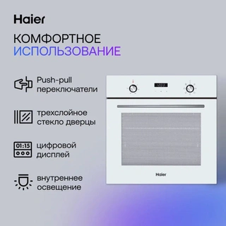 Встраиваемый духовой шкаф Haier HOX-P06HGW - фото 4
