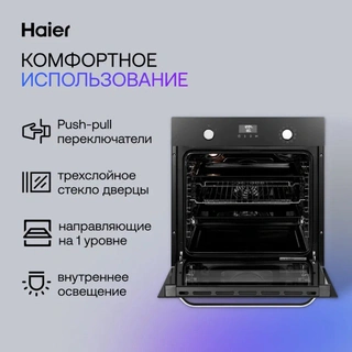 Встраиваемый духовой шкаф Haier HOX-P11HGB