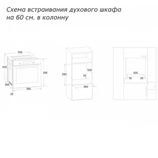 Встраиваемый духовой шкаф Simfer B6EW16011