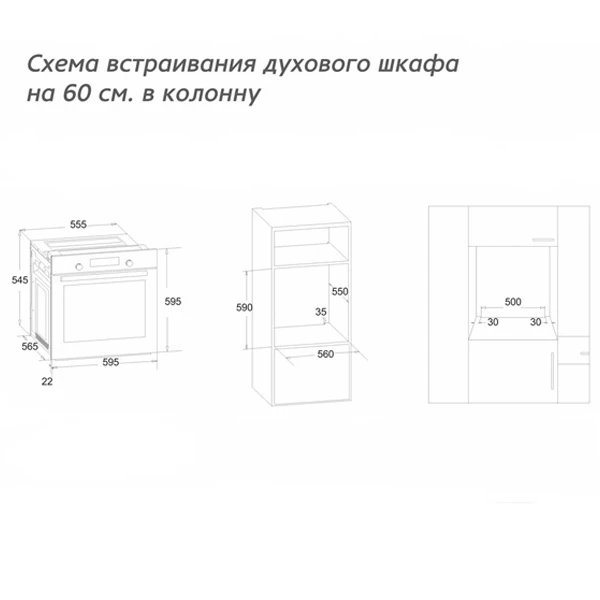 Simfer кіріктірілген тұмшапеш B6EB16011 - фото 6