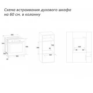 Simfer кіріктірілген тұмшапеш B6EB16011