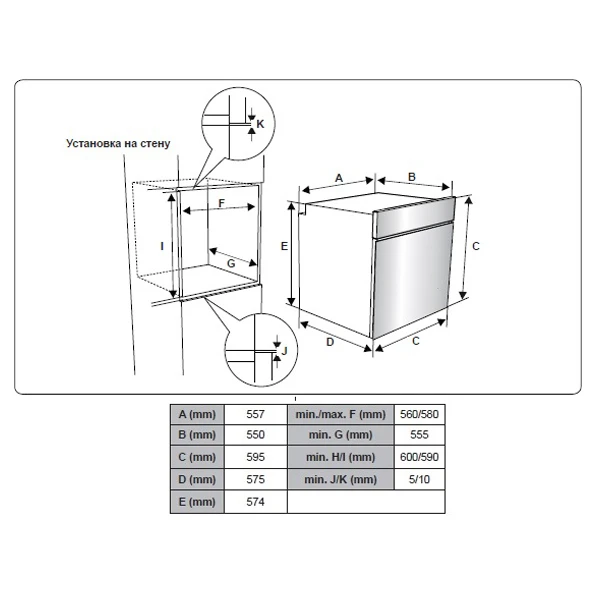 Schaub Lorenz кіріктірілген тұмшапеш SLB EE6353 - фото 2