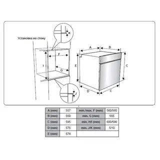Schaub Lorenz кіріктірілген тұмшапеш SLB EE6353