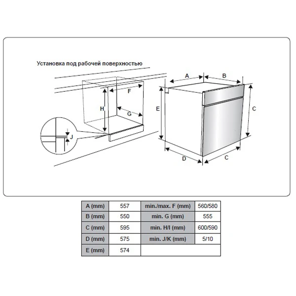 Schaub Lorenz кіріктірілген тұмшапеш SLB EE6353 - фото 3