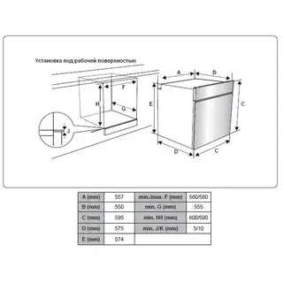 Schaub Lorenz кіріктірілген тұмшапеш SLB EE6353