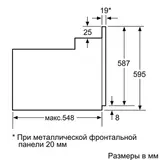 Bosch кіріктірілген тұмшапеш HBJ354AS0Q - фото 6