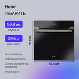 Встраиваемый духовой шкаф Haier HOD-TM09PGB - фото 3