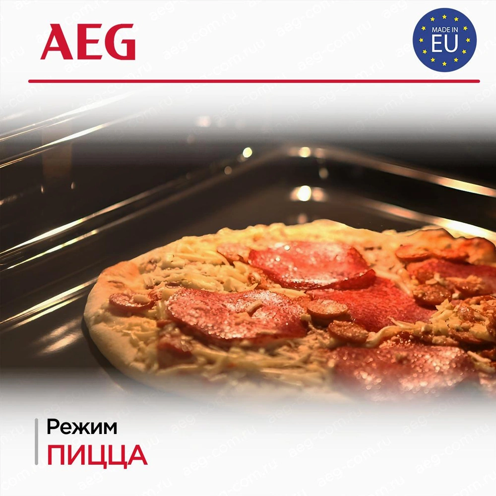 Встраиваемый духовой шкаф AEG TU5PB431SB - фото 7