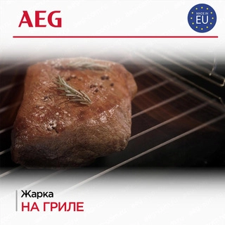 Встраиваемый духовой шкаф AEG TU5PB431SB - фото 6