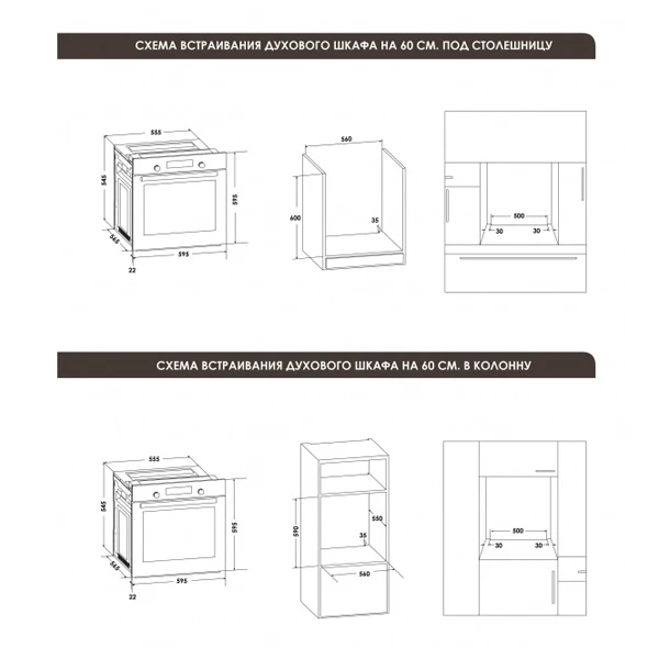 Schaub Lorenz кіріктірілген тұмшапеш SLB EZ6861 - фото 3