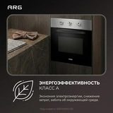 Встраиваемый духовой шкаф ARG 65M40M1-S0 - фото 13