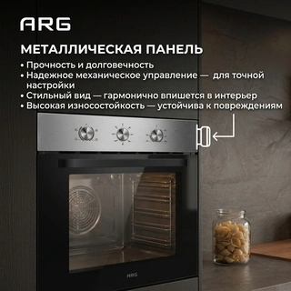 Встраиваемый духовой шкаф ARG 65M40M1-S0 - фото 5