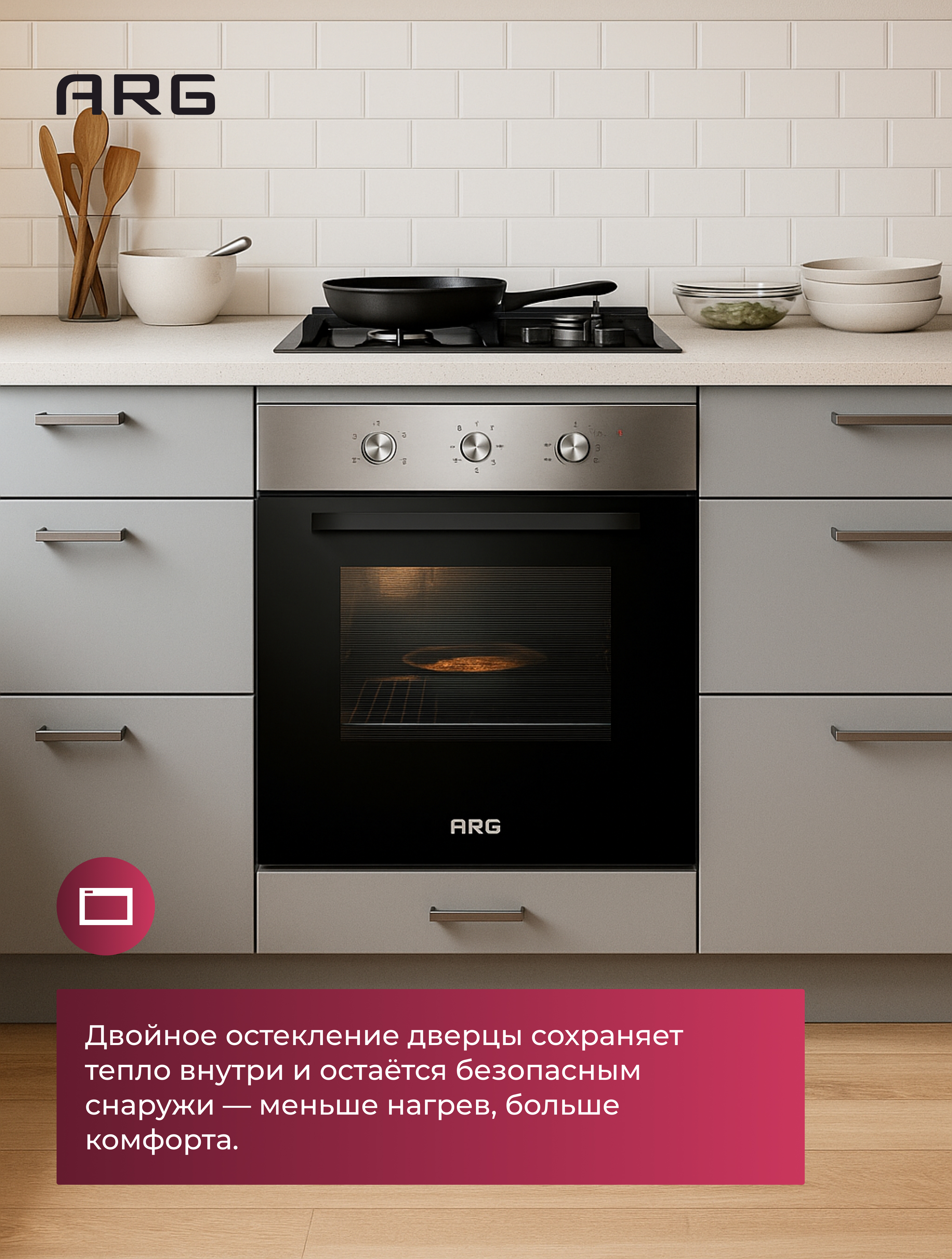 ARG кіріктірілген тұмшапеш 65M40M1-S0 - фото 7