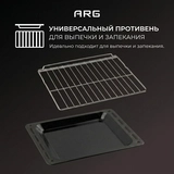 Встраиваемый духовой шкаф ARG 65M40M1-S0 - фото 14