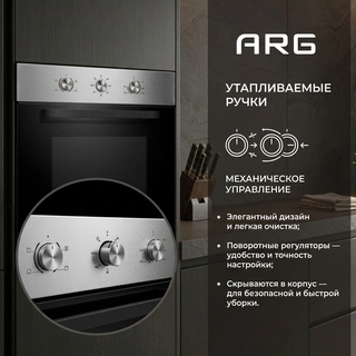 Встраиваемый духовой шкаф ARG 65M40M1-S0 - фото 4