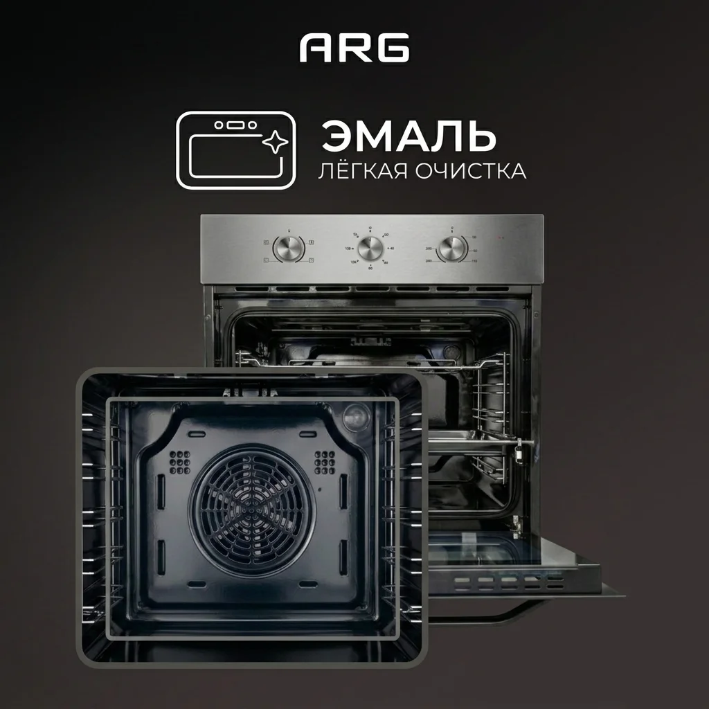 Встраиваемый духовой шкаф ARG 65M40M1-S0 - фото 11