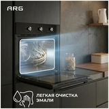 Встраиваемый духовой шкаф ARG 65M40M1-B0 - фото 7