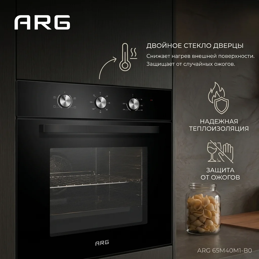 Встраиваемый духовой шкаф ARG 65M40M1-B0 - фото 5