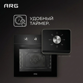 Встраиваемый духовой шкаф ARG 65M40M1-B0 - фото 6