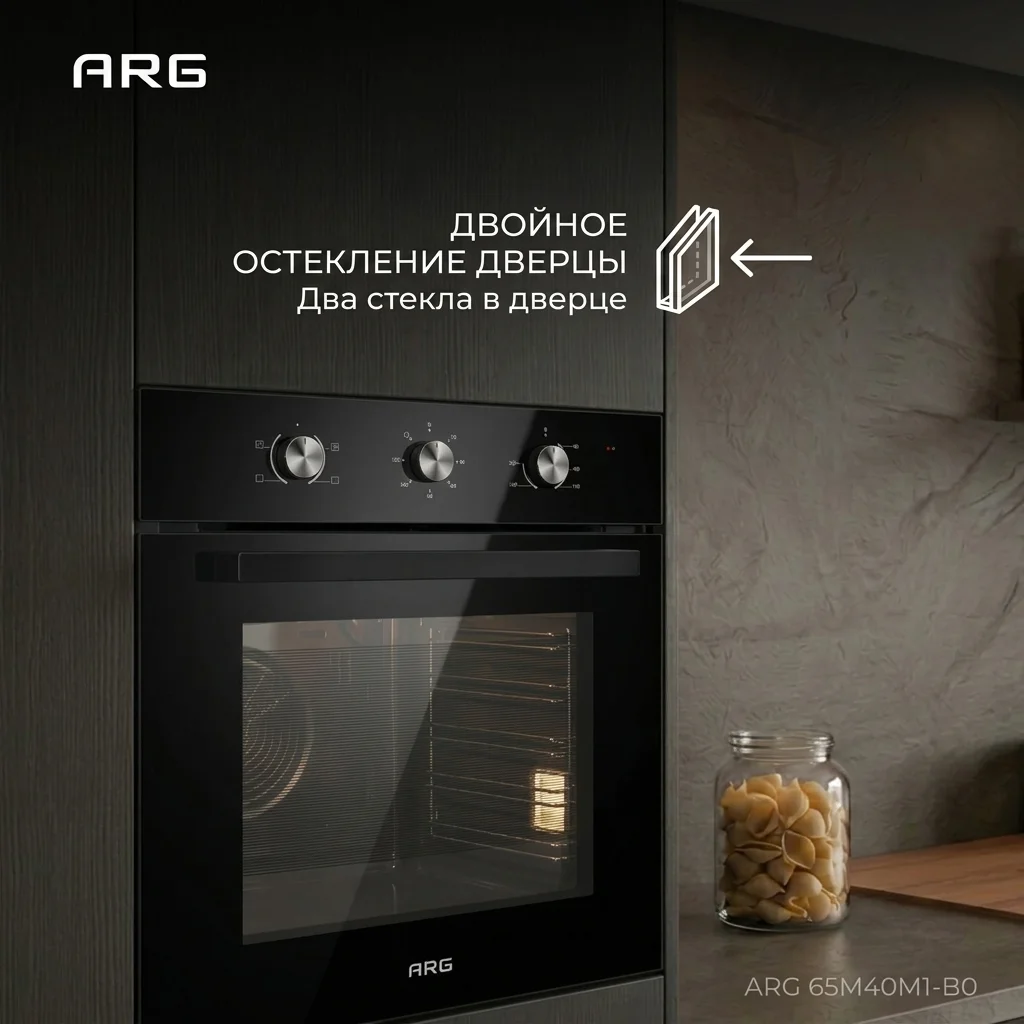 Встраиваемый духовой шкаф ARG 65M40M1-B0 - фото 5