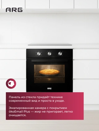 Встраиваемый духовой шкаф ARG 65M40M1-B0 - фото 6