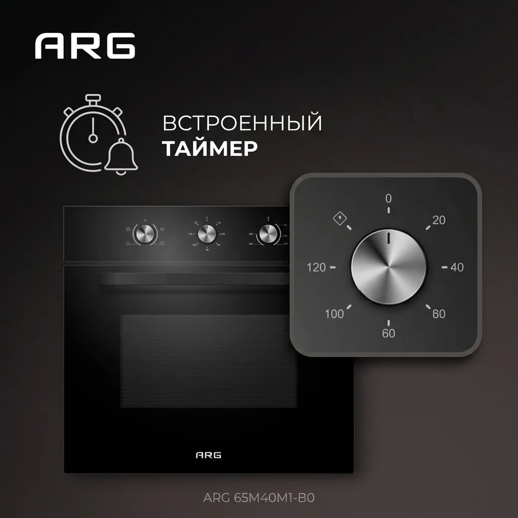 Встраиваемый духовой шкаф ARG 65M40M1-B0 - фото 6