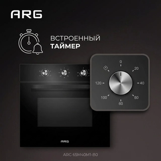 Встраиваемый духовой шкаф ARG 65M40M1-B0 - фото 6