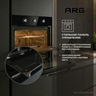 Встраиваемый духовой шкаф ARG 65M40M1-B0 - фото 4