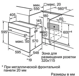 Встраиваемая духовка Siemens HB331E0T
