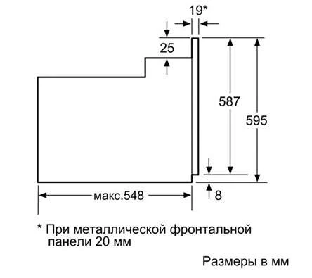 Встраиваемая духовка Siemens HB331E0T - фото 3