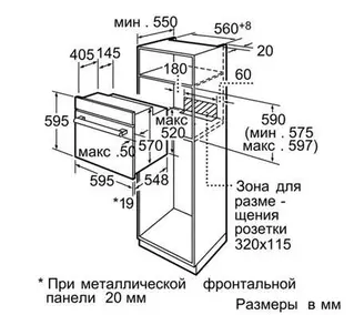 Встраиваемая духовка Siemens HB331E0T
