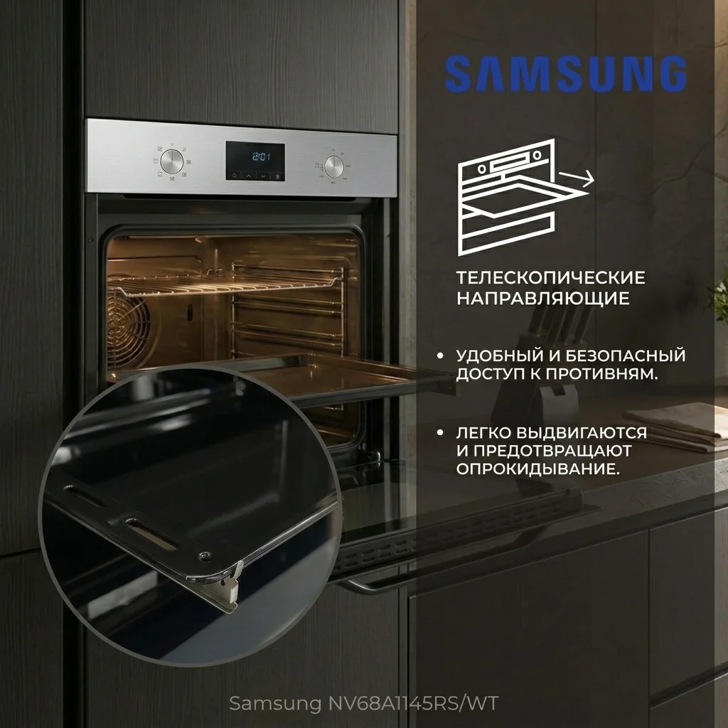 SAMSUNG кіріктірілетін электр пеші NV68A1145RS/WT - фото 8