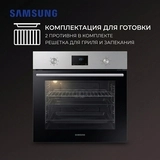 SAMSUNG кіріктірілетін электр пеші NV68A1145RS/WT - фото 16