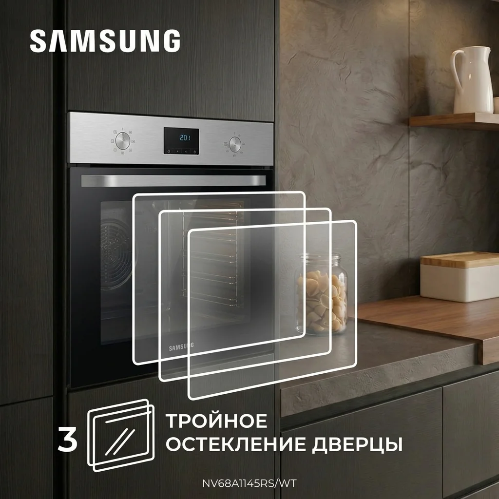 SAMSUNG кіріктірілетін электр пеші NV68A1145RS/WT - фото 11
