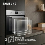 SAMSUNG кіріктірілетін электр пеші NV68A1145RS/WT - фото 11